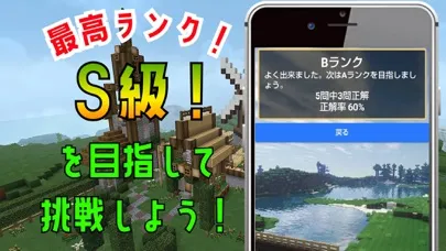 検定 for まいぜんシスターズ应用截图