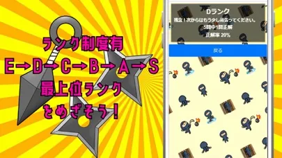 صور 検定 for 忍たま乱太郎