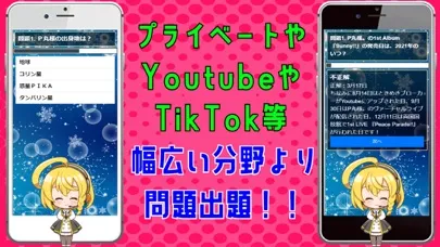 تصاویر 検定 for p丸様