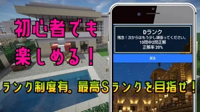 Tangkapan layar クイズ検定 for らっだぁ（ゲーム実況者）