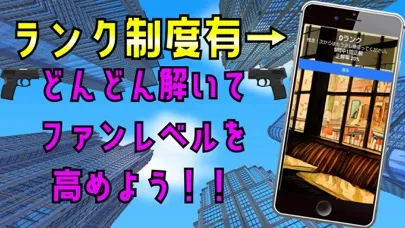 ภาพหน้าจอของ クイズ検定 for リコリスリコイル(リコリコ）