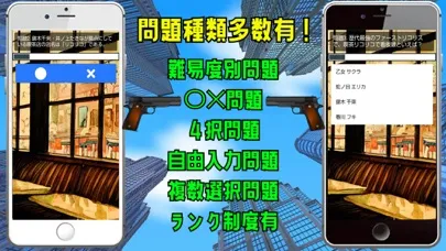 ภาพหน้าจอของ クイズ検定 for リコリスリコイル(リコリコ）