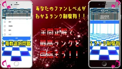 تصاویر 検定 for Sexy Zone（セクシーゾーン）