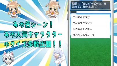Capturas de pantalla de 検定 for ウマ娘 プリティーダービー