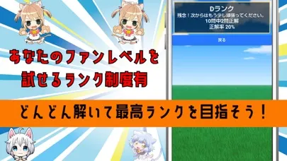 Capturas de pantalla de 検定 for ウマ娘 プリティーダービー