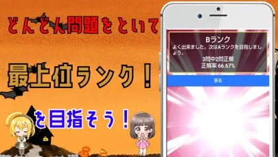 Tangkapan skrin クイズ検定 for ゾンビランドサガ（ゾンサガ）