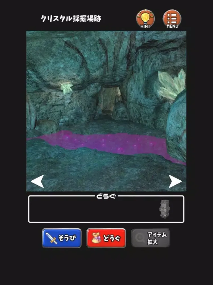 Tangkapan skrin [脱出ゲーム]なぞとき勇者LvI iPad 