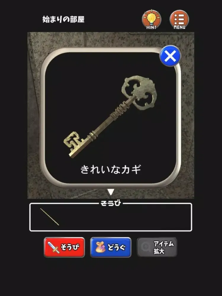 Tangkapan skrin [脱出ゲーム]なぞとき勇者LvI iPad 