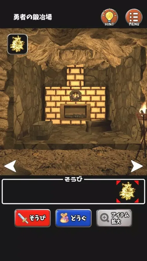 Tangkapan skrin [脱出ゲーム]なぞとき勇者LvI