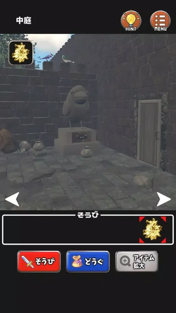 Tangkapan skrin [脱出ゲーム]なぞとき勇者LvI