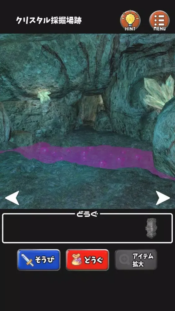 Tangkapan skrin [脱出ゲーム]なぞとき勇者LvI