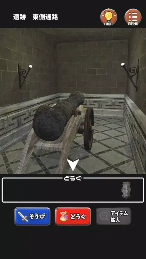 Tangkapan skrin [脱出ゲーム]なぞとき勇者LvI