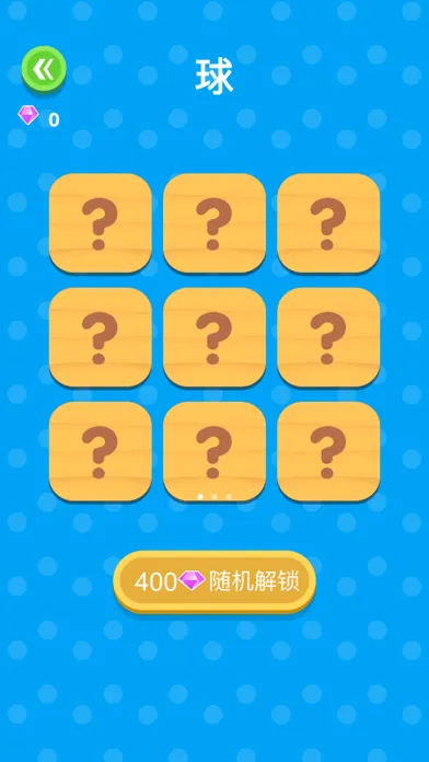 تصاویر 沙漠球球