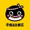 宇奈とと松江｜公式モバイルオーダーアプリ
