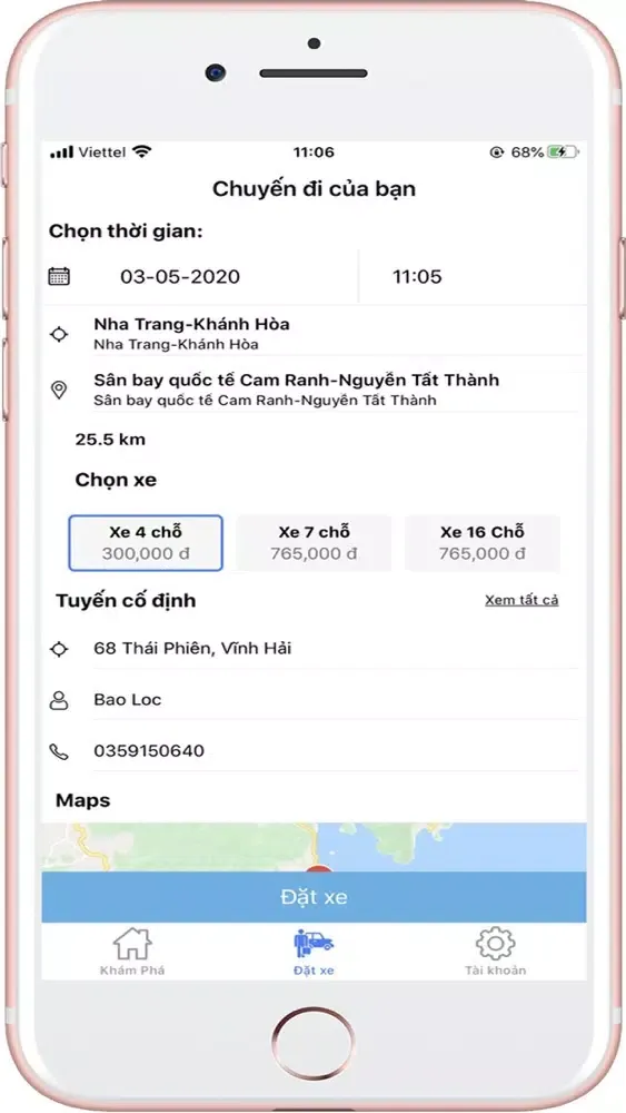 Скриншоты Trip Me