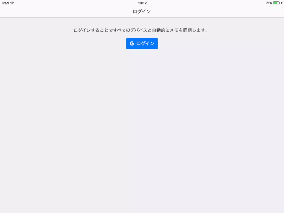 Tangkapan layar FLOW メモ帳 iPad 