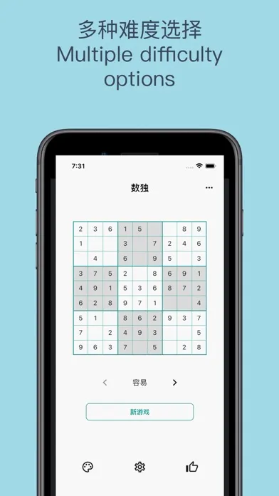 Capturas de pantalla de Sudoku - Clean Sudoku Game