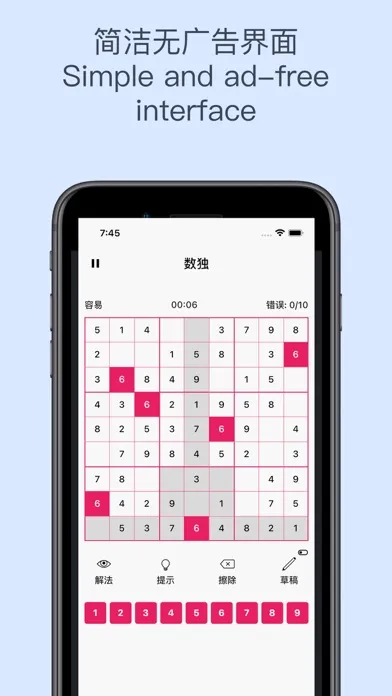 Capturas de pantalla de Sudoku - Clean Sudoku Game