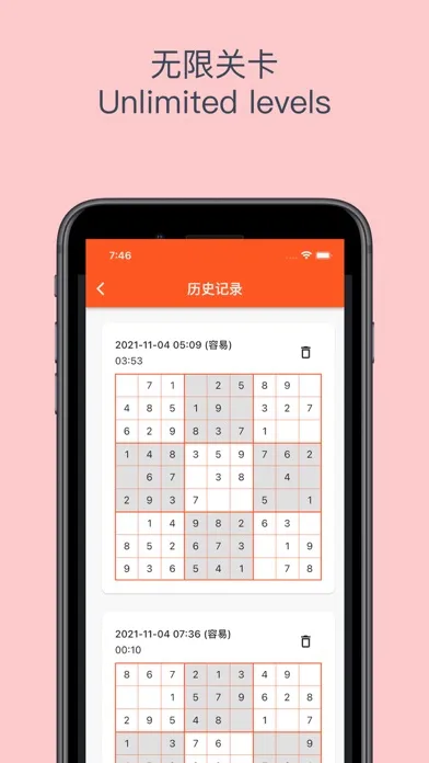 Capturas de pantalla de Sudoku - Clean Sudoku Game