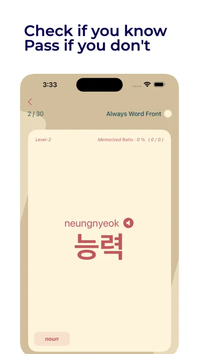Korean VOCA应用截图