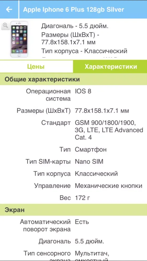 Zrzuty ekranu JangaBanga