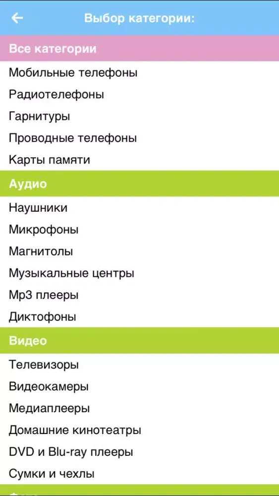 Zrzuty ekranu JangaBanga
