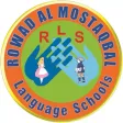 Rowad Al Mostaqbal language schools