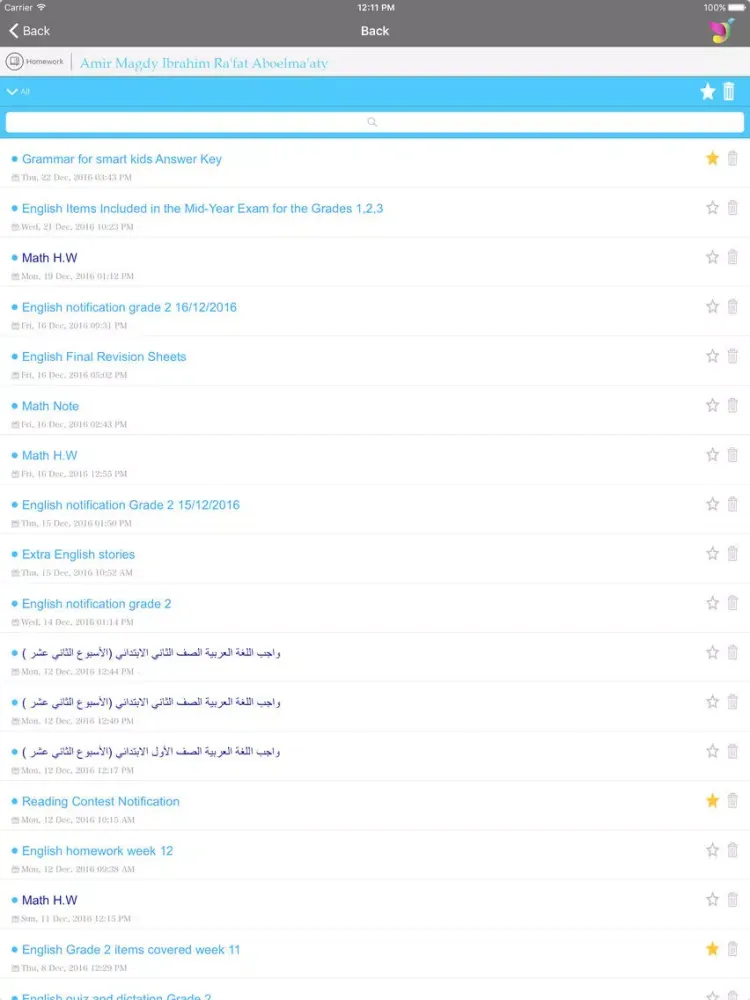Rowad Al Mostaqbal language schools iPad  Screenshots