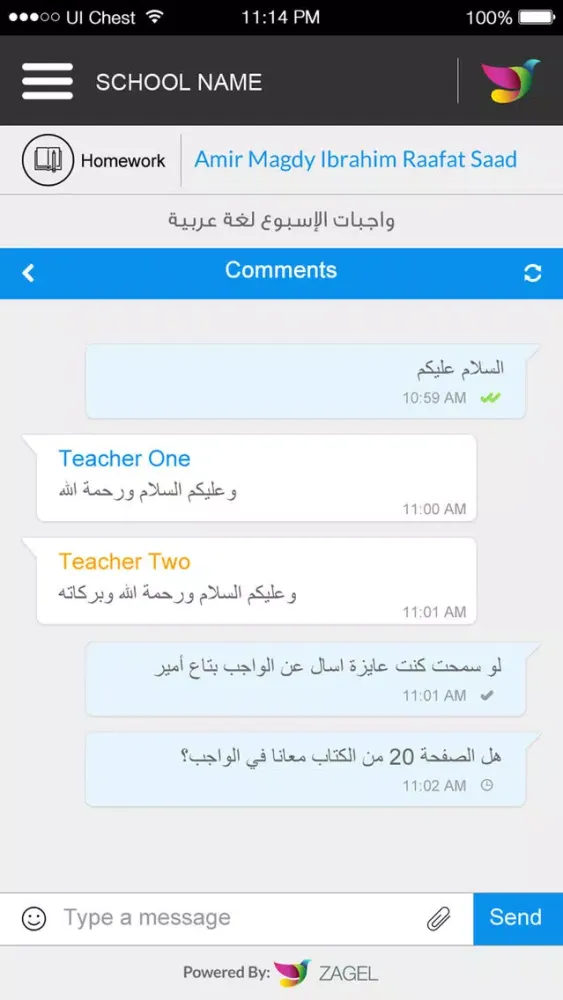 Rowad Al Mostaqbal language schools Screenshots