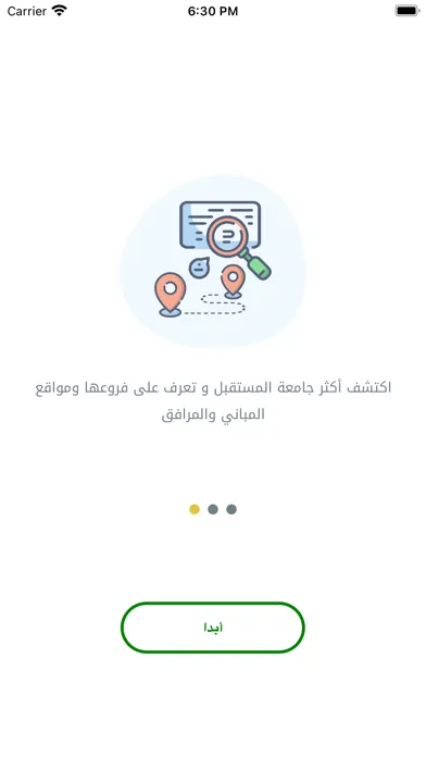 Capturas de tela do مستقبلي | UJ MyFuture
