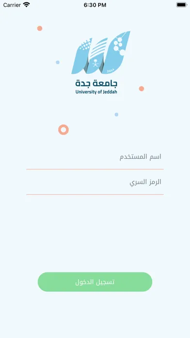 Capturas de tela do مستقبلي | UJ MyFuture