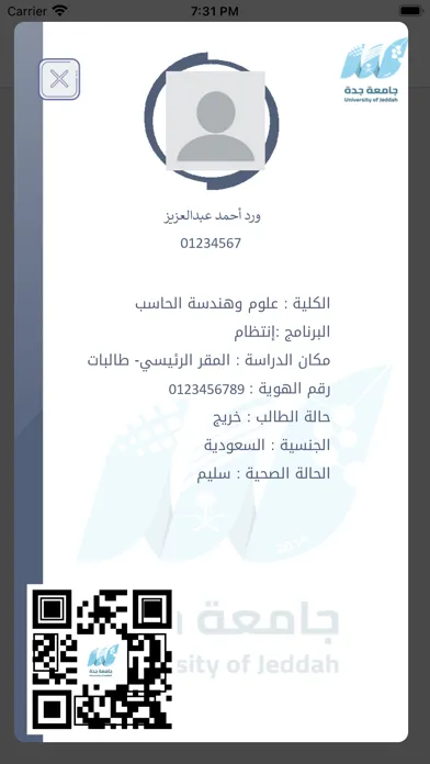 Capturas de tela do مستقبلي | UJ MyFuture