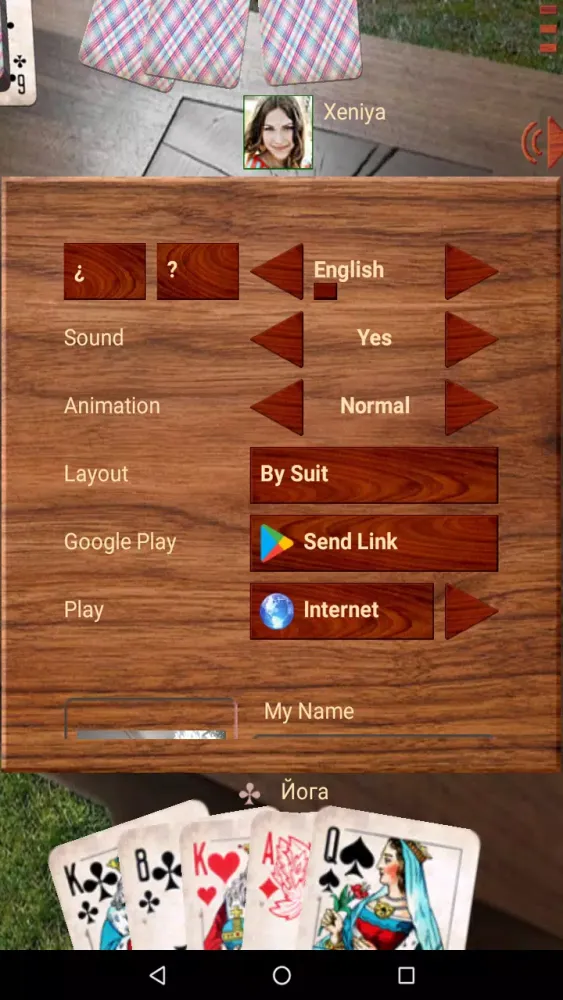 Durak atm Screenshots