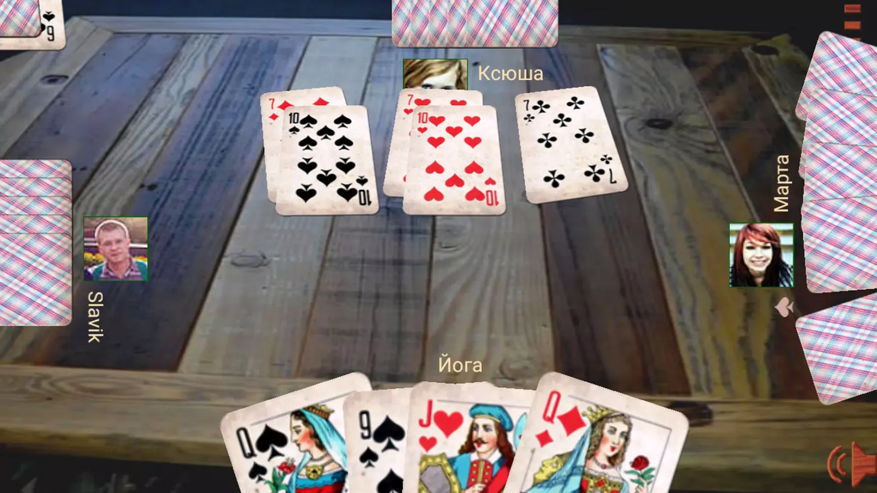 Durak atm Screenshots