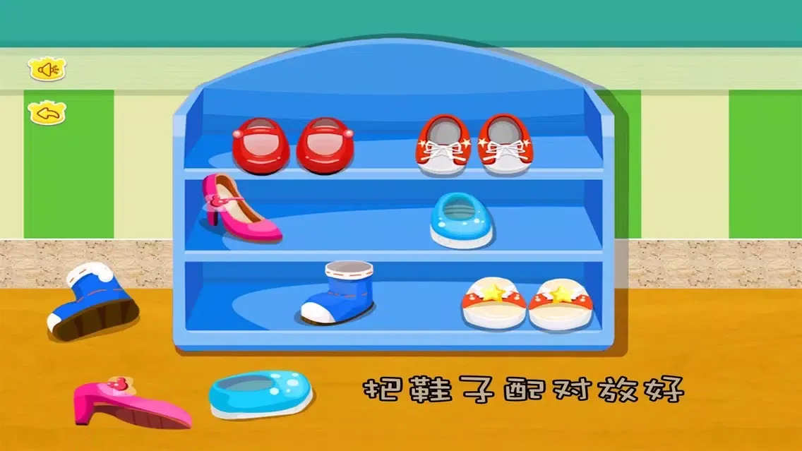 Capturas de tela do 猪猪做家务,儿童游戏