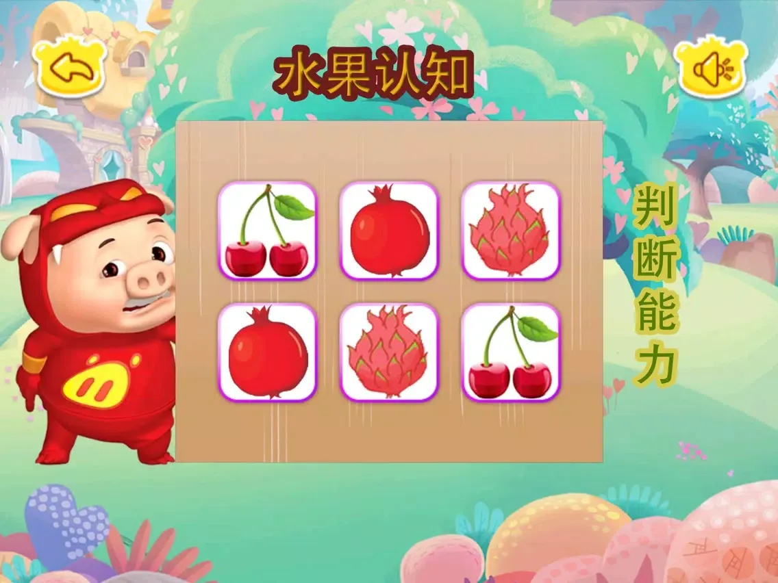 猪猪侠学水果,儿童游戏 iPad 应用截图