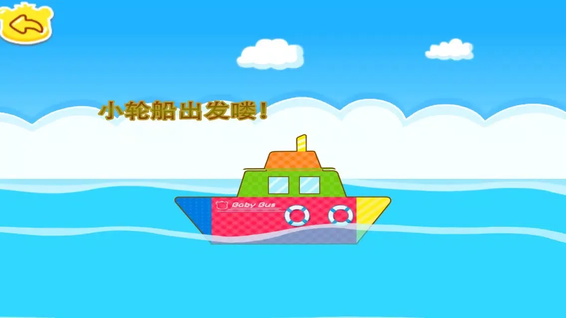 صور 猪猪贴贴纸,儿童游戏