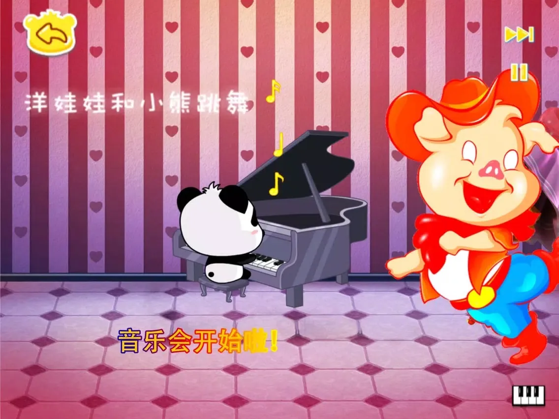 Zrzuty ekranu 猪猪爱音乐-儿童游戏 iPad 