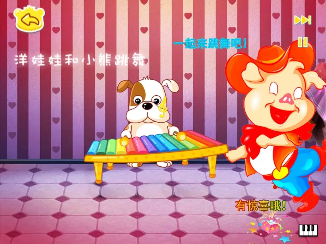 Zrzuty ekranu 猪猪爱音乐-儿童游戏 iPad 