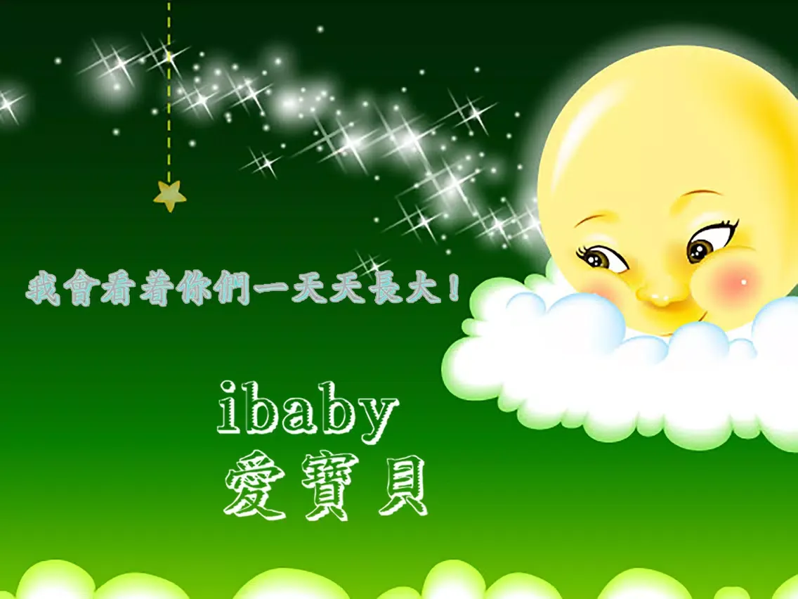 صور 小老虎记忆力大挑战 iPad 
