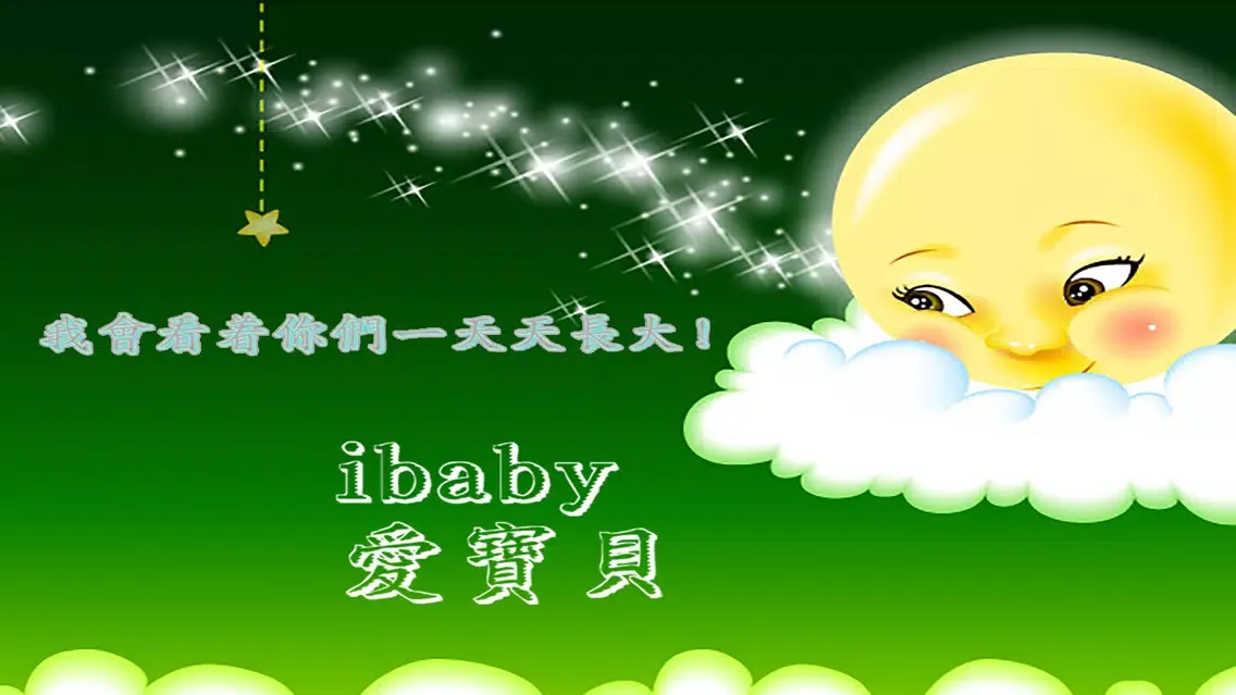 صور 小老虎记忆力大挑战