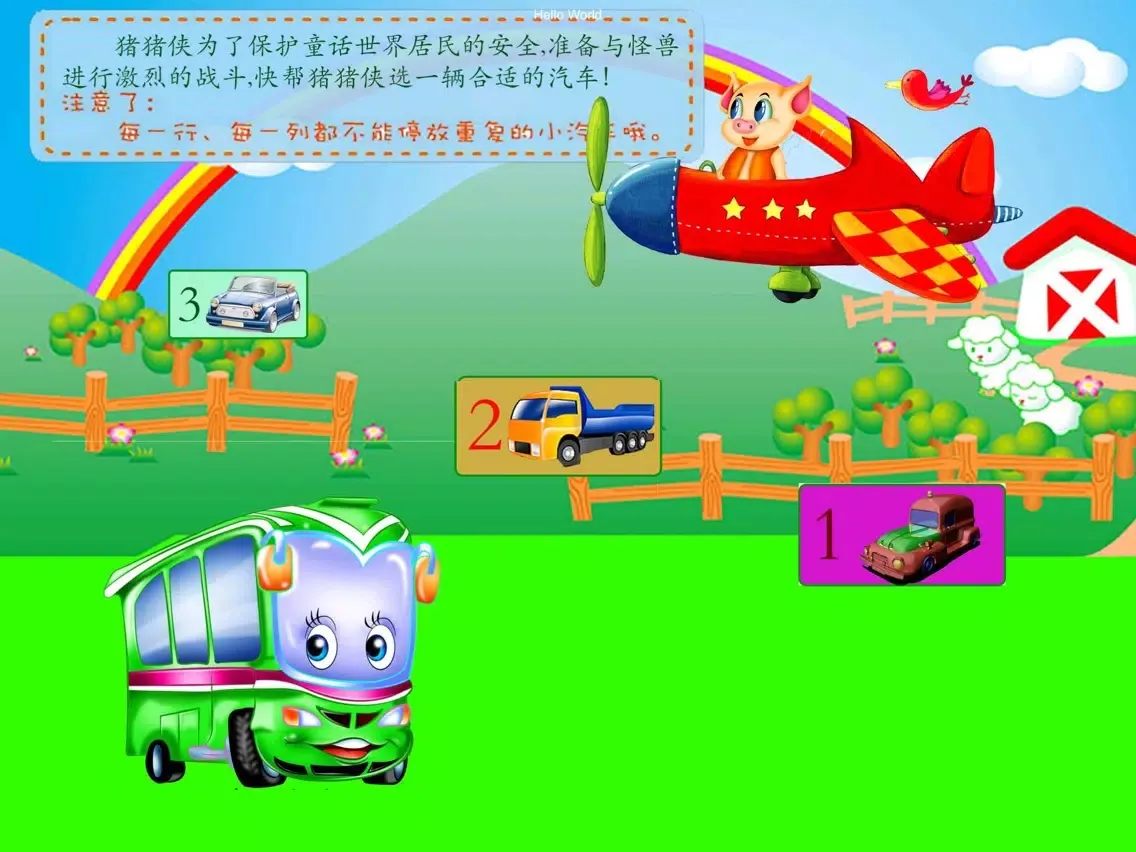 Capturas de pantalla de 猪猪汽车世界,儿童游戏 iPad 