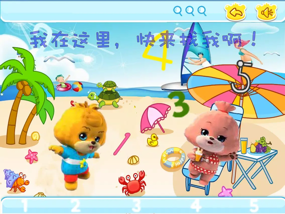 Captures d'écran de 宝狄找数字 iPad 