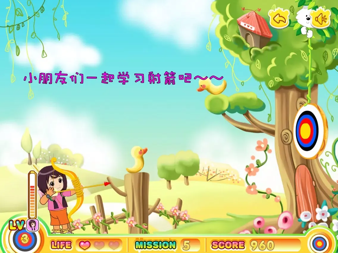 Capturas de tela do 甜心格格爱射箭 iPad 