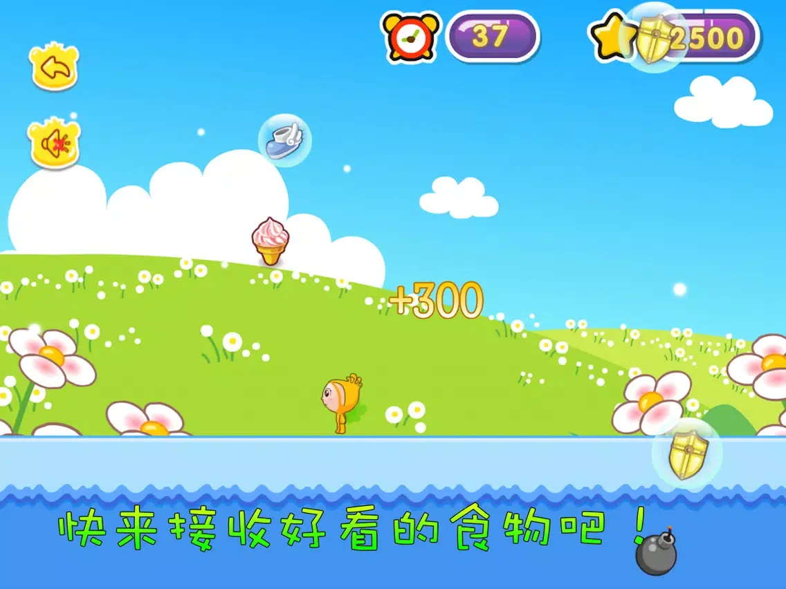 Capturas de pantalla de 小花仙的童话世界 早教 儿童游戏 iPad 