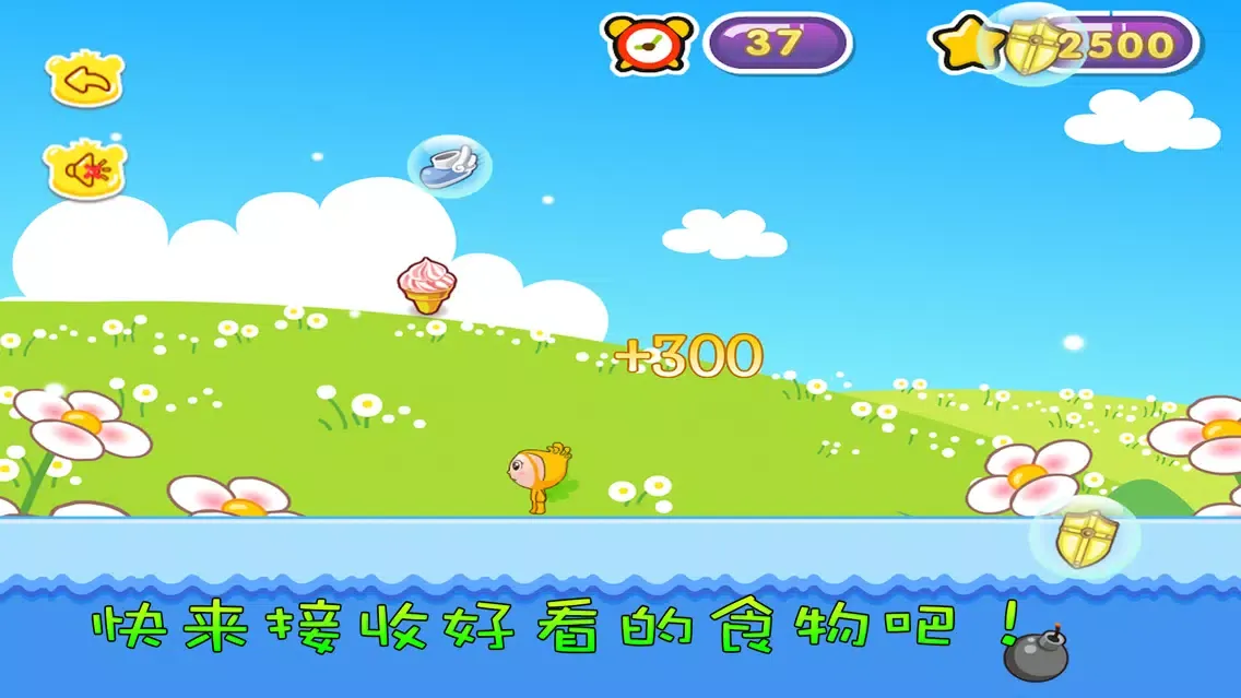 Capturas de pantalla de 小花仙的童话世界 早教 儿童游戏