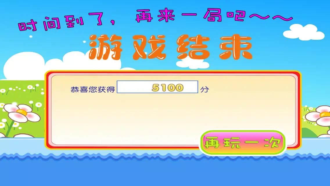 Capturas de pantalla de 小花仙的童话世界 早教 儿童游戏