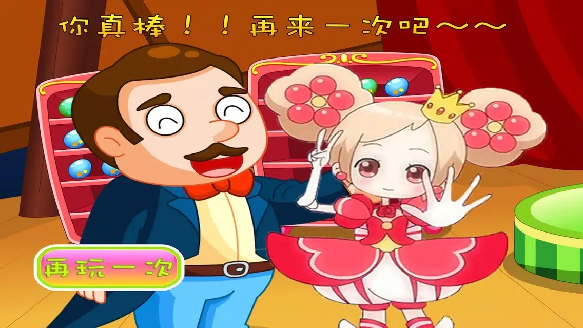 Zrzuty ekranu 小花仙学数字,早教,儿童游戏