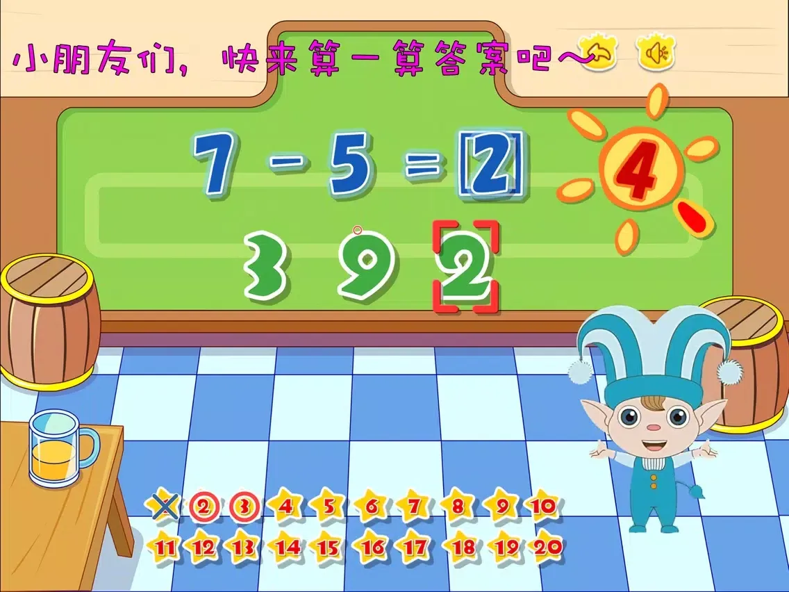Captures d'écran de 踢踢魔力学堂 iPad 