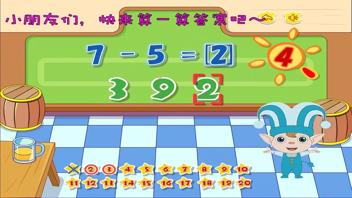 Captures d'écran de 踢踢魔力学堂